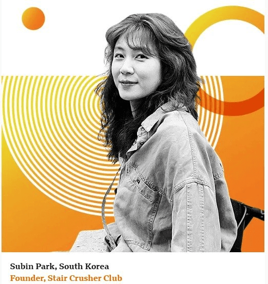 BBC 올해의 여성 100인 2024 — 박수빈 공동대표