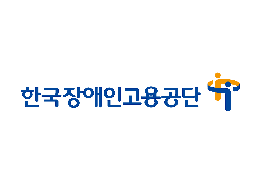 한국장애인고용공단
