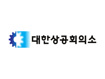 대한상공회의소