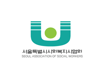 서울특별시사회복지사협회