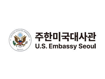 주한미국대사관