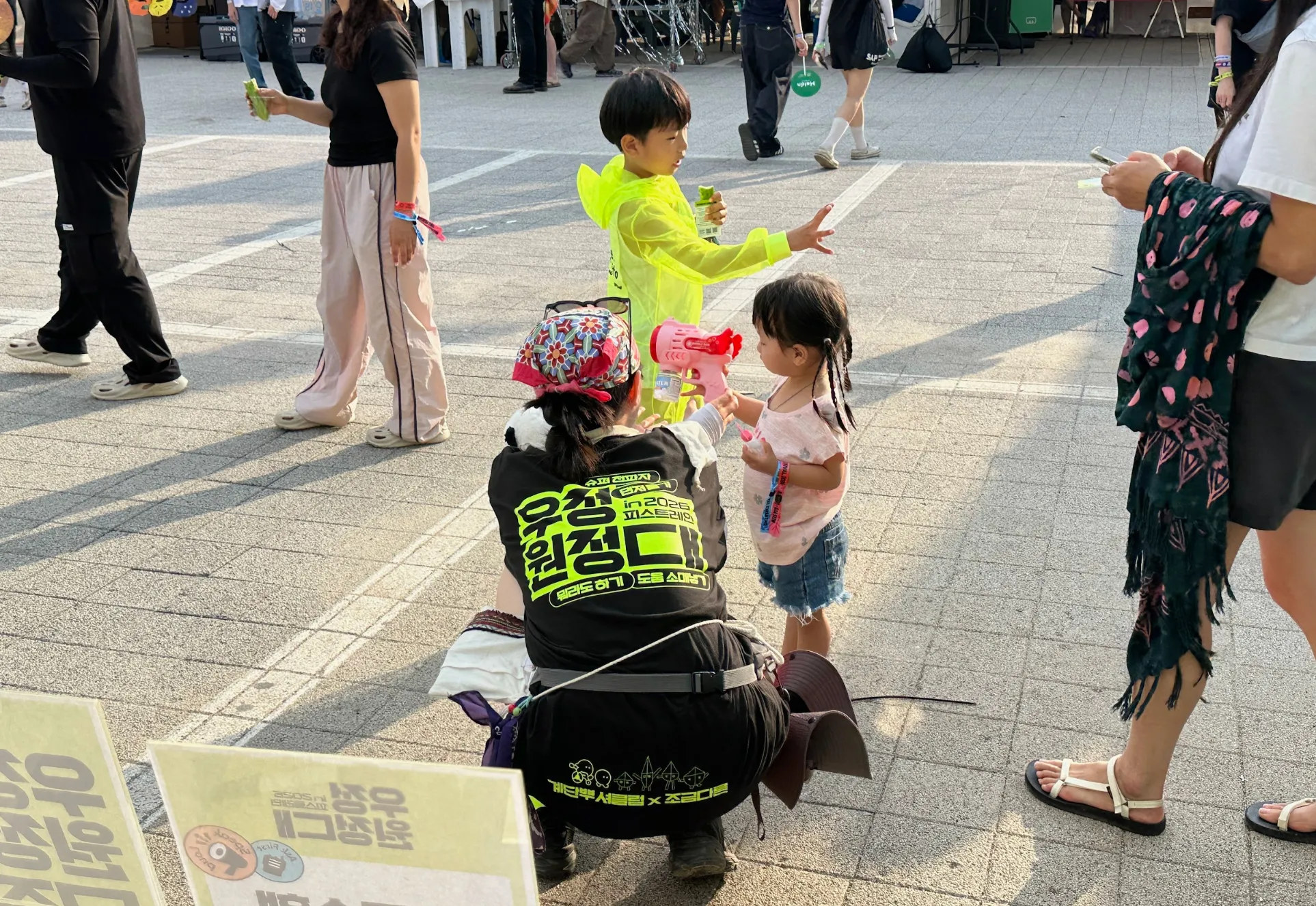 우정원정대, 처음에서 다음으로