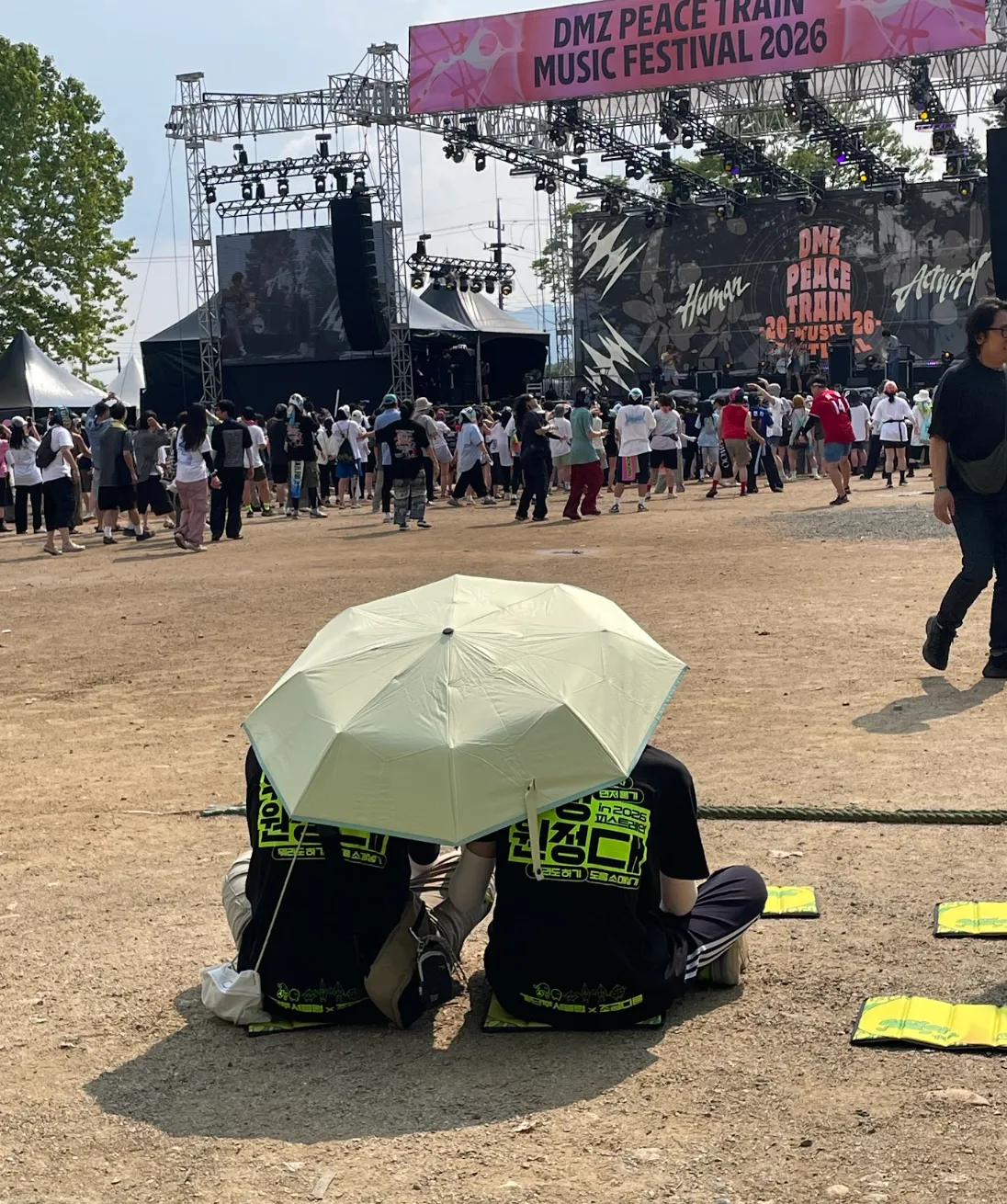우정원정대, 처음에서 다음으로